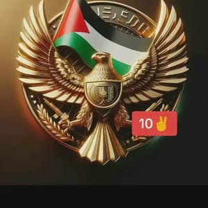  ادهم المشلمون