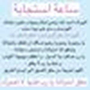 ابو محمد
