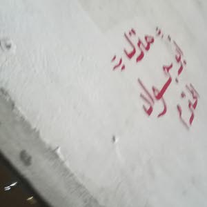  ابو جواد