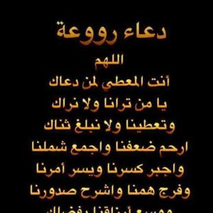  majed masadeh