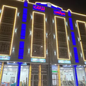 معرض ميانس للأثاث