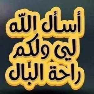  اياد
