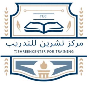 مركز تشرين للتدريب