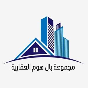مجموعة بال هوم العقارية 