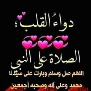  omar masãfa