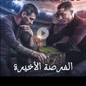 ABO FAREED