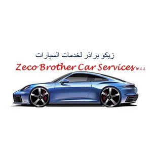  ZECO CAR SHOWROOM