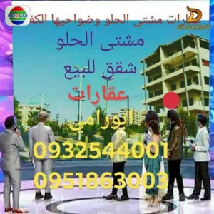 صورة الإعلان
