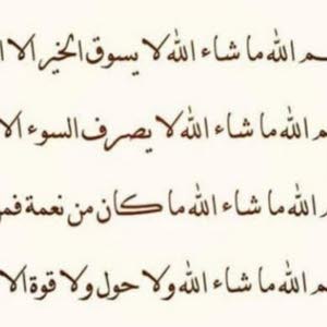 ابراهيم الحمود