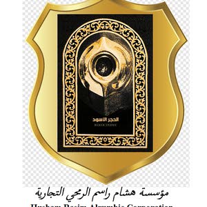  هشام