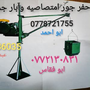  م ن ع