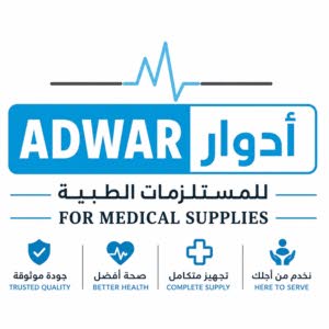 آدوار للاجهزة والمستلزمات الطبية