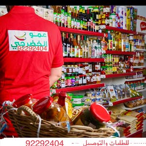  عموءلخضرجي