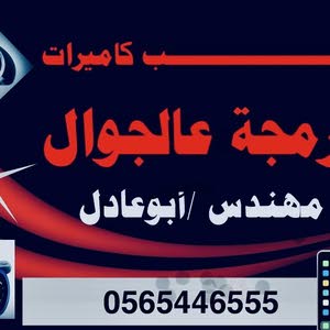 داود عادل سيد خوجة