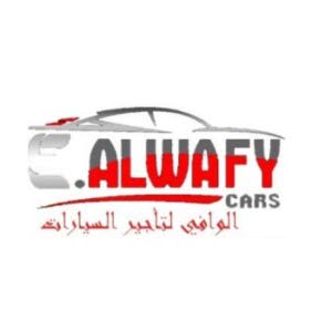 الوافي لتأجير السيارات