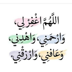  عدي العبداوي