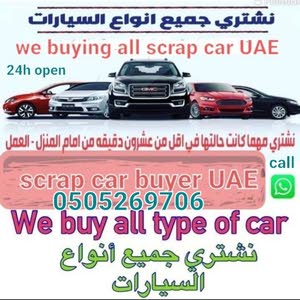  SCRAP CAR BUYER UAE