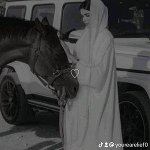 نانا الجريري