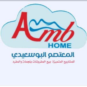AMB HOME FURNITURE 