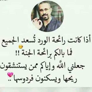  omar