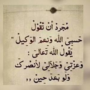  علاء المراعبه المراعبه