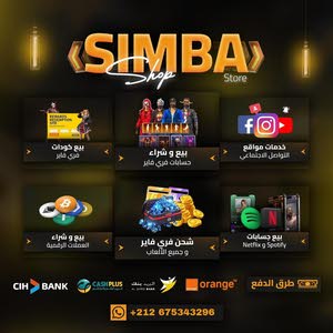  SIMBA SHOP