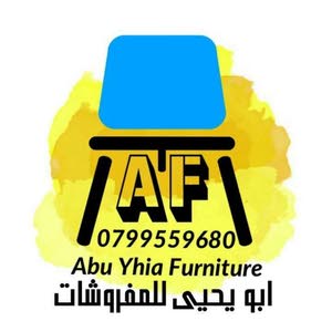 مفروشات ابو يحيى Abu Yahya furniture