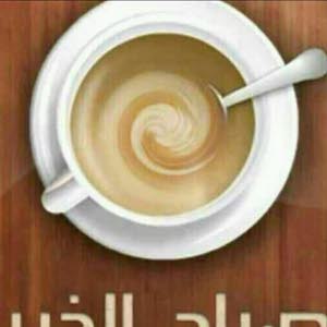  Tayseer Alfalah