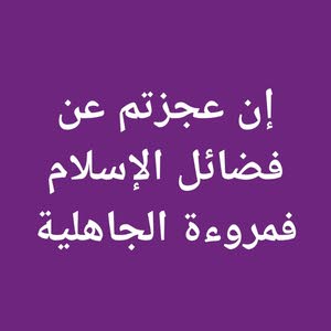  EZZ  Abo Snina