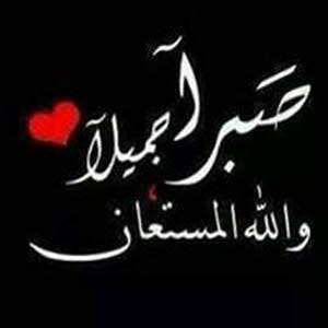  محمد درويش