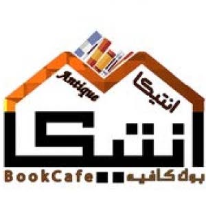 انتيكا صناعة وتعليم فن الفسيفساء