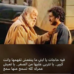  أبو طه