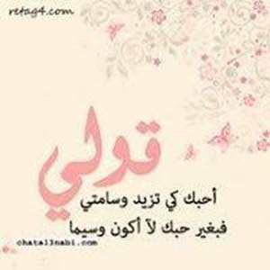 abo motaz