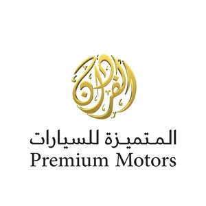 Premium Motors - Used Cars 