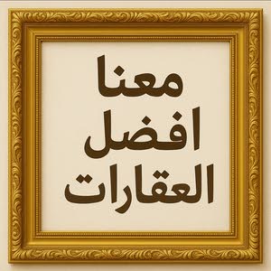 bashar