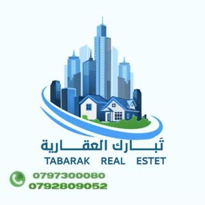  تبارك للتطوير العقارية