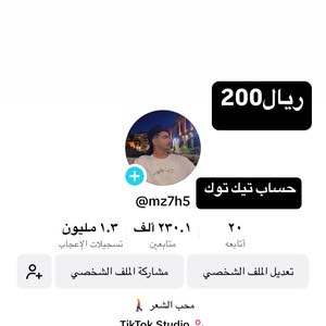  حساب تيك توك230k