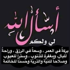  ابو عبدالله الصبيحي