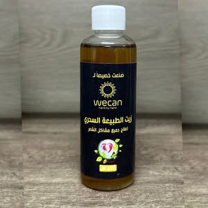 ام عماد