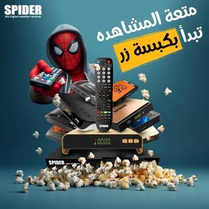  معرض الكبير للستالايت والسيرفرات iptv