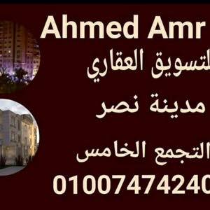  Ahmed Amr Real Estate