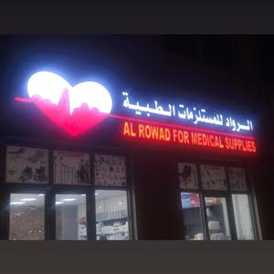  Alruwaad Medical