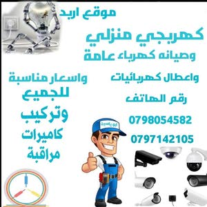  ابو ياسين