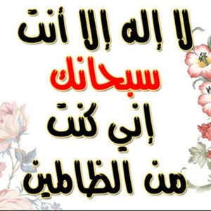 Waleed