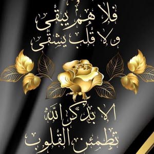 Omar Alfarawati