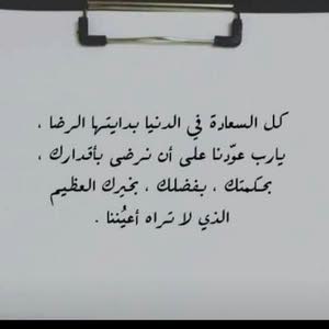  abdalah atyyat