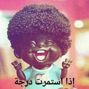 ربى