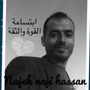 Najeh jarrar