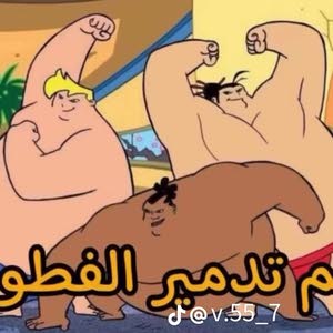  نيقا البهيم