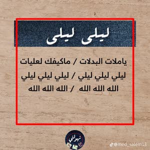 عبود أهل الجود